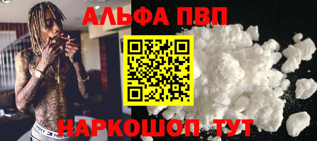 A PVP VHQ Кунгур