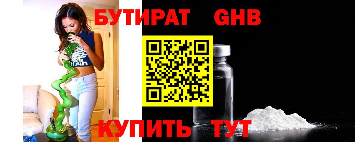 Cocaine Кунгур