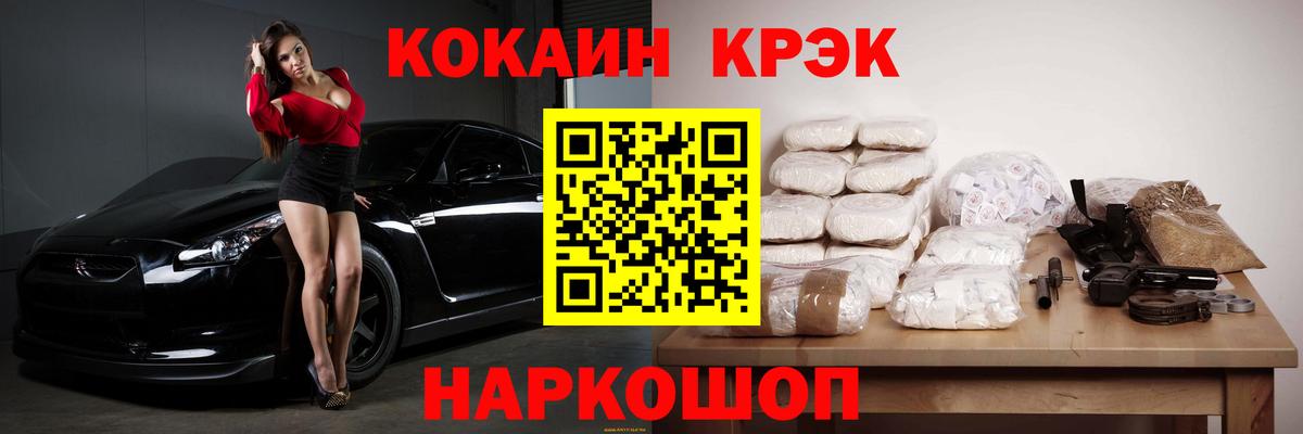 Кокаин VHQ Кунгур