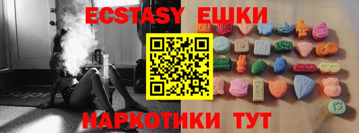Кунгур  Экстази бентли  Ecstasy  ЭКСТАЗИ DUBAI  Вход с VPN 