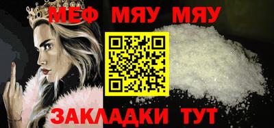 гашик Ирбит