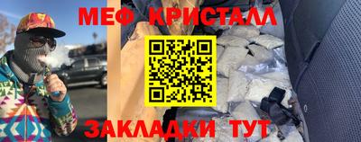 MDMA Ипатово