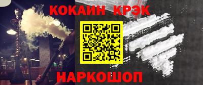 гашик Ирбит