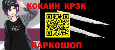 гашик Ирбит