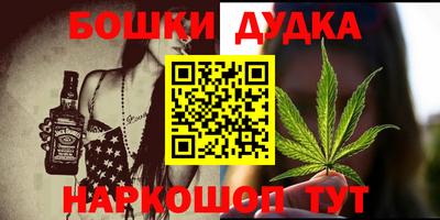 MDMA Ипатово