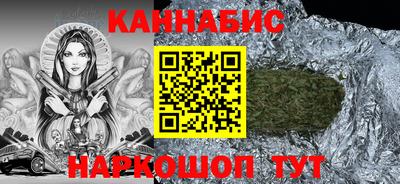 гашик Ирбит