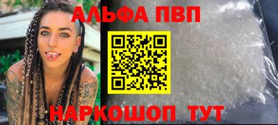 гашик Ирбит