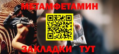 гашик Ирбит