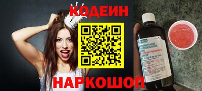гашик Ирбит
