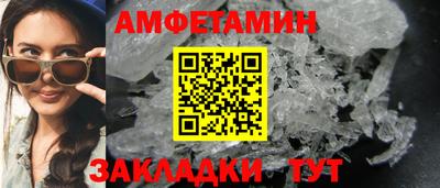 гашик Ирбит