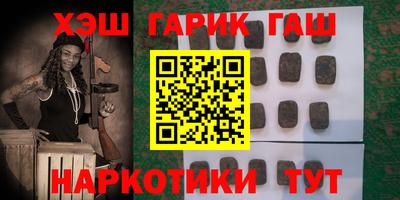 гашик Ирбит