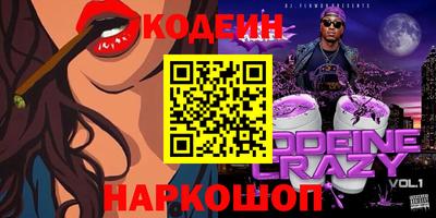 гашик Ирбит