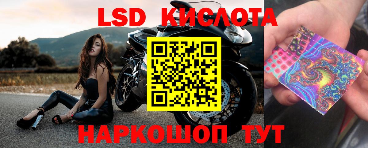 LSD-25 экстази кислота  LSD-25 экстази ecstasy  Кунгур  Вход с VPN 