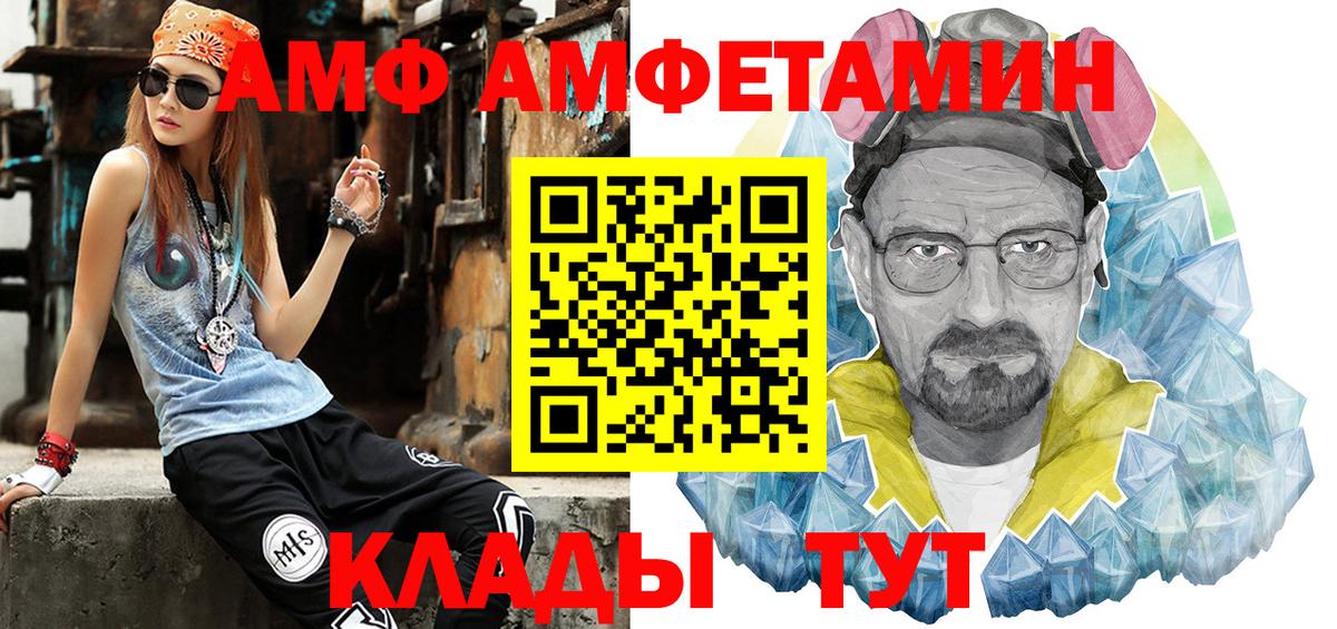 МЕТАМФЕТАМИН Methamphetamine Кунгур