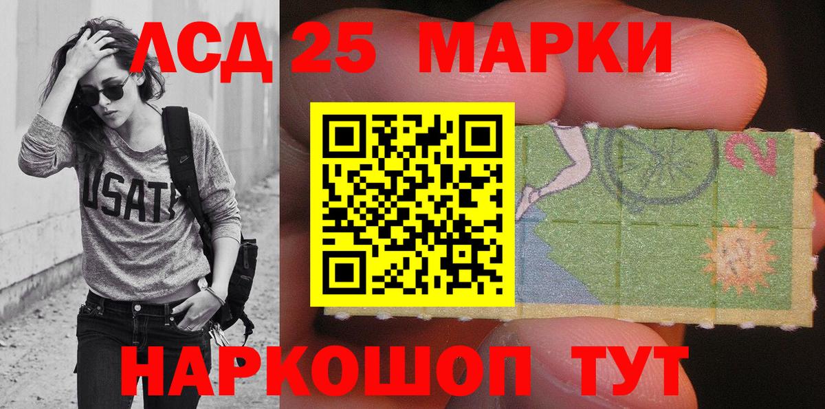 ГАШИШ  АМФ кристаллы  МАРИХУАНА  Кунгур  Сколько стоит  Вход с VPN  МЕФ кристаллы 