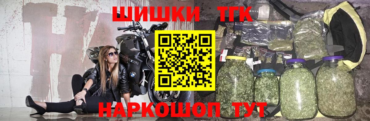 Марихуана план  Вход с VPN  Конопля MAZAR  Кунгур  Бошки марихуана индика 